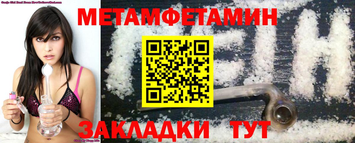 Амфетамин  Амфетамин 98%  Вход с VPN  Дмитров 