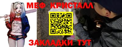ешки Ливны