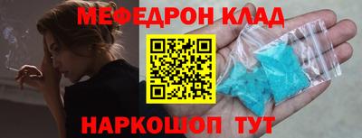 трава Ликино-Дулёво