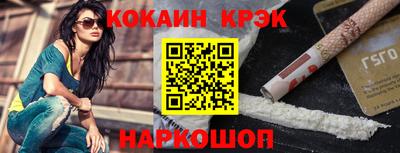 ешки Ливны