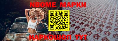 ешки Ливны