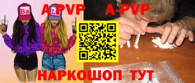 ешки Ливны