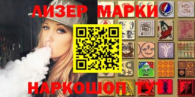 ешки Ливны