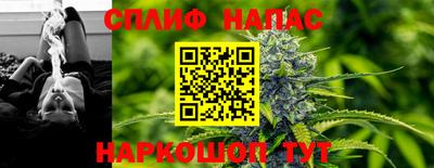 ешки Ливны