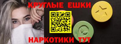MDMA Лесосибирск
