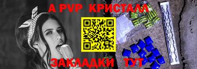 ешки Ливны