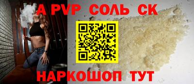 трава Ликино-Дулёво