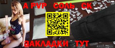 MDMA Лесосибирск