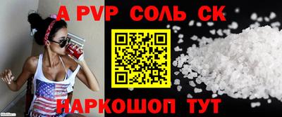 ешки Ливны