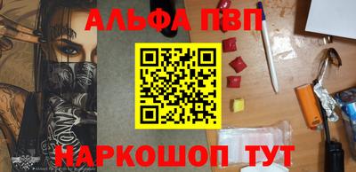 ешки Ливны