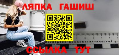 трава Ликино-Дулёво