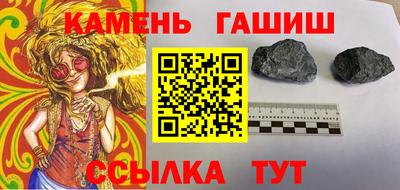 трава Ликино-Дулёво