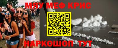 MDMA Лесосибирск