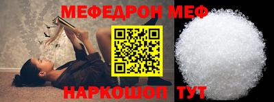 трава Ликино-Дулёво
