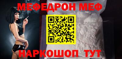 ешки Ливны