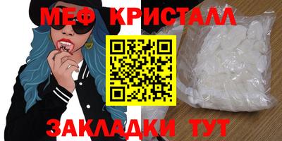 трава Ликино-Дулёво
