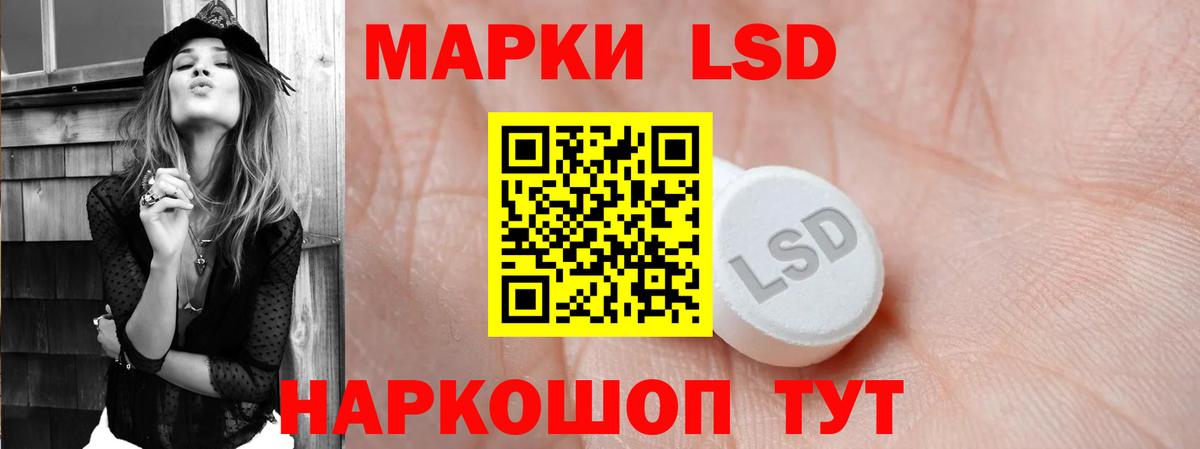 Лсд 25 экстази ecstasy  Лсд 25 экстази кислота  Дмитров  Вход с VPN 