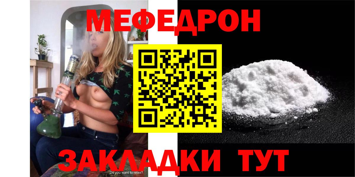 МЕФ  Дмитров