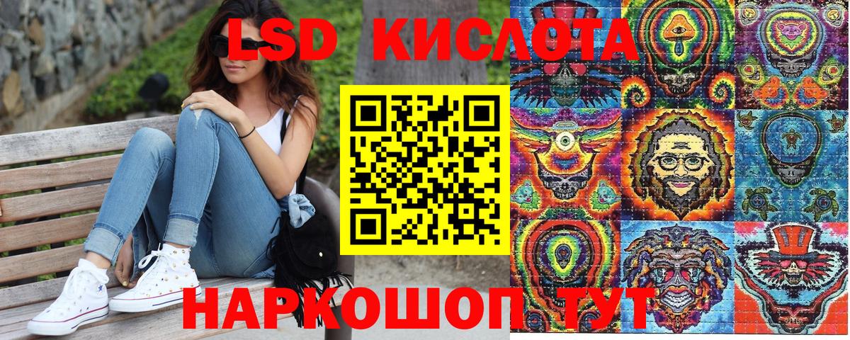 где продают   Вход с VPN  Марки NBOMe 1,8мг  Дмитров  Марки NBOMe 1,8мг 
