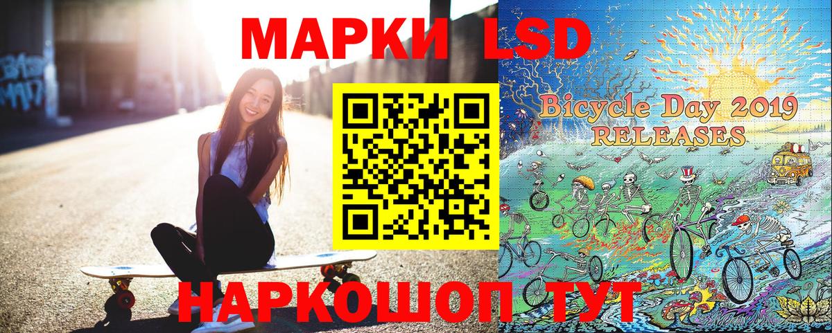 Марки NBOMe 1,5мг Дмитров