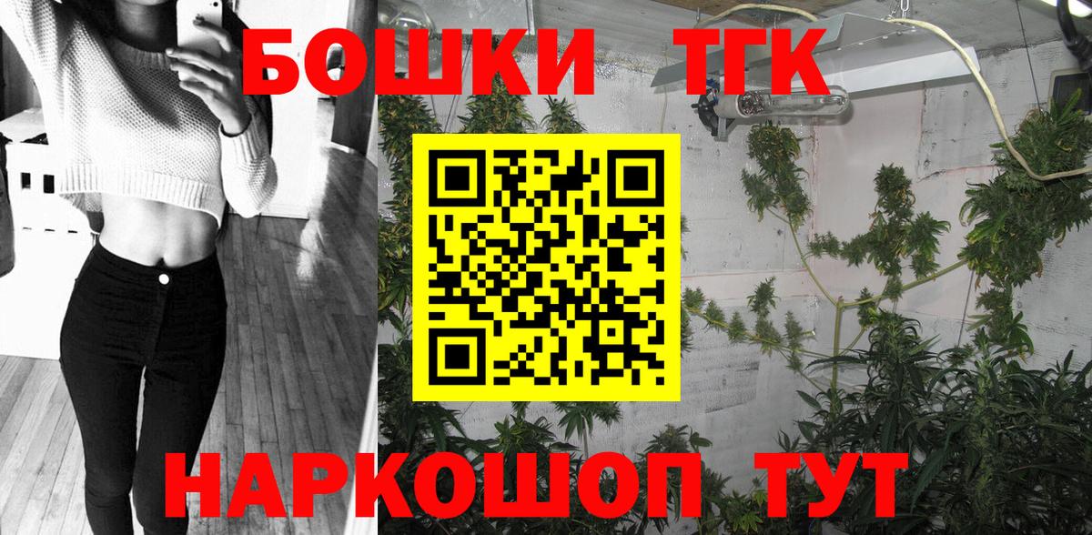 Конопля гибрид  Вход с VPN  Бошки марихуана Ganja  Дмитров 